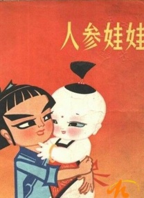 爆操小美女